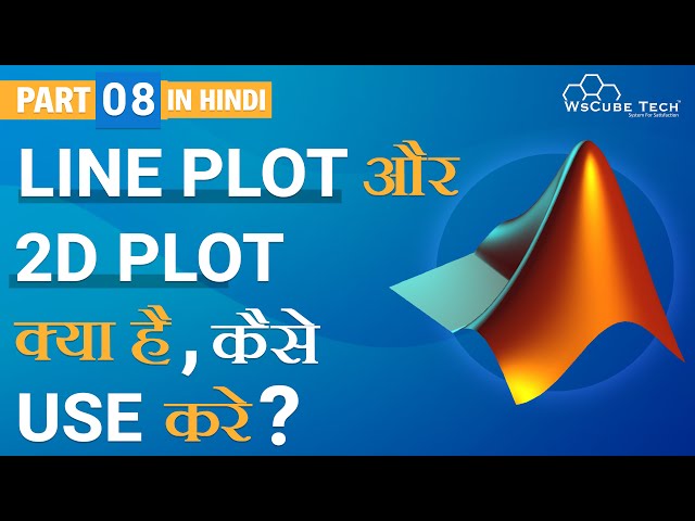 How to Line Plot & 2D Plot Line in Matlab (Hindi) Part - 8 | Matlab Tutorial | WsCube Tech