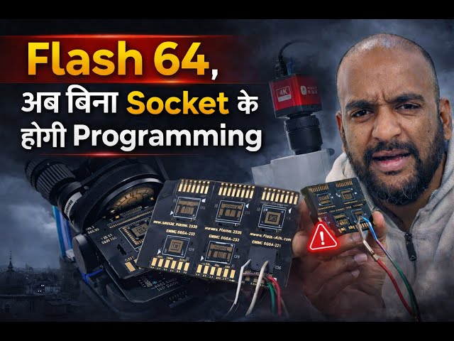 FLASH 64 – Sirf ISP Lene Walo Ke Liye Khushkhabri | Ab Bina Socket Ke Hogi Programming