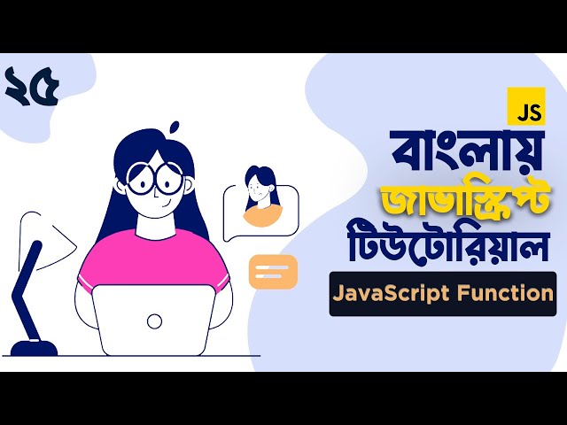 25. JavaScript Function || Javascript Function Bangla Tutorial