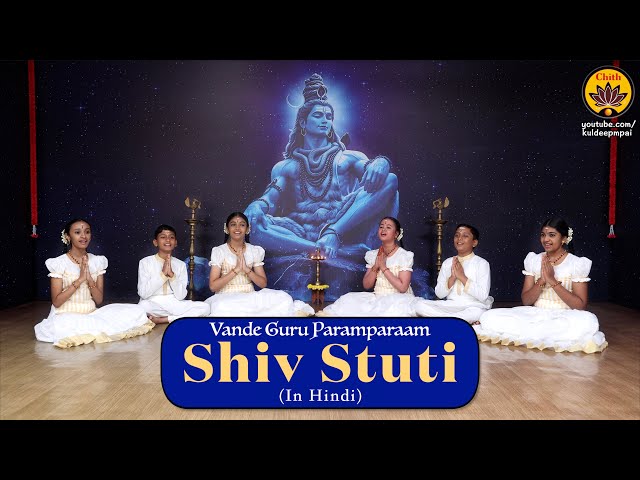 Shiv Stuti | Ashutosh Shashank Shekhar | Vande Guru Paramparaam | Shivaratri Release
