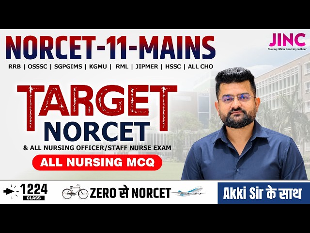 👉 NORCET 11 MAINS  | RRB | OSSSC |  SGPGIMS | Govt Nursing Exams | Live MCQ Class #1224 | Akki Sir