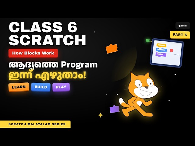 Scratch Programming Malayalam for Class 6 | How Scratch Blocks Work | Part 5 | Edapt