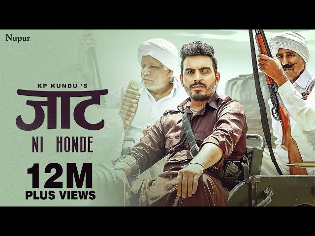 Jaat Ni Honde (Official Video) KP Kundu | Bintu Pabra | New Haryanvi Songs Haryanavi 2024