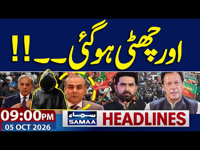 PTI long March Begins From Kohat | Pakistan Get New Captain | 09 PM News Headlines | Samaa TV