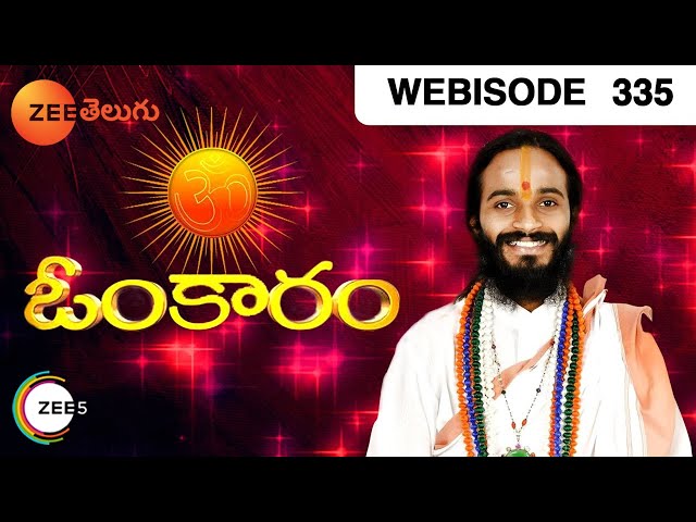 Omkaram - ఓంకారం | Devi Shree Guruji | Astrology | Episode - 335 | Webisode | Zee Telugu