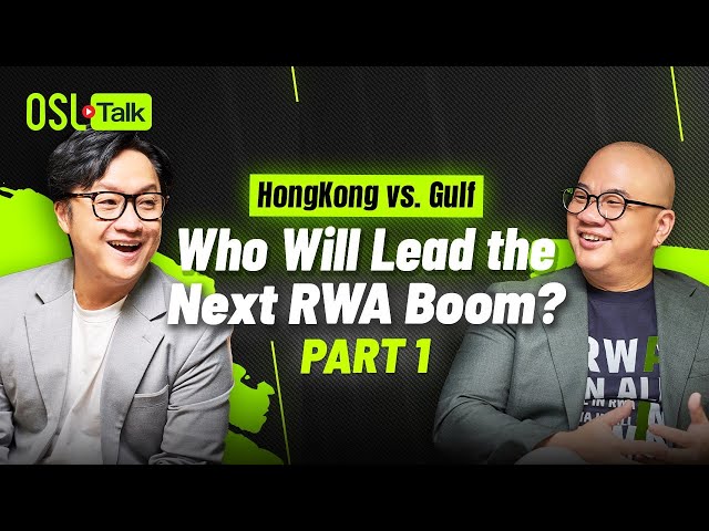 OSL Talk | HK vs. Gulf: Who Will Lead the Next RWA Boom? [Part 1]