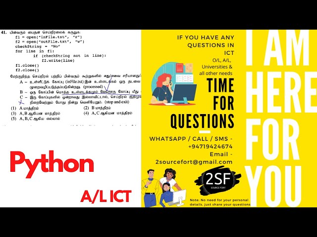 A/L ICT Python file handling mcq question | time for questions - Q7