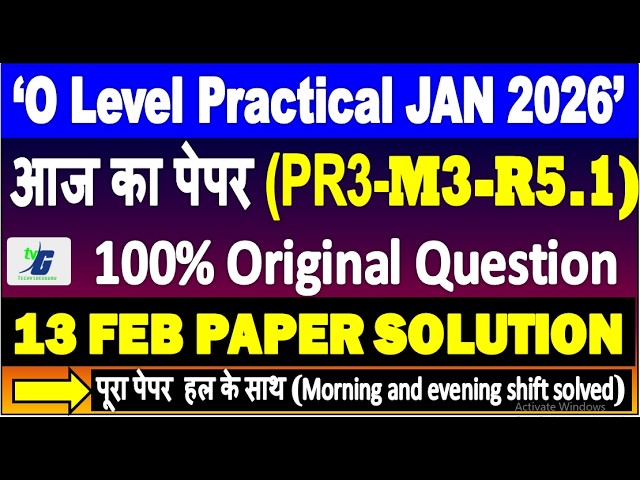 PYTHON PR3 M3-R5.1आज का पेपर का हल O Level 🚀🔥 13 FEB Practical  PAPER SOLUTION 2026 Real Questions
