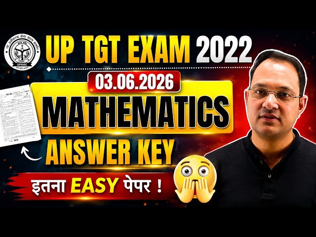 UP TGT Maths Exam 2022 | Answer Key | Difficulty Level Analysis | 06/03/2026