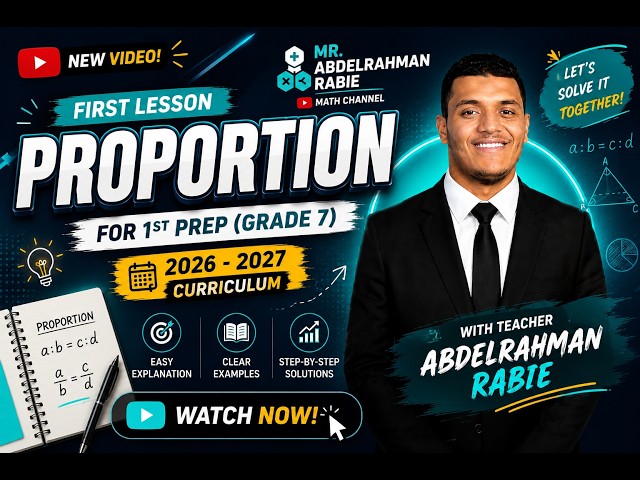 # Proportion 🔥 | First Math Lesson for 1st Year Preparatory (1st Prep) | New Curriculum 2026–2027