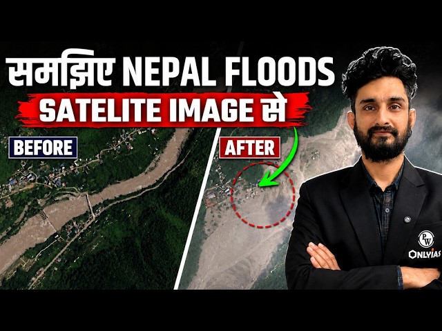 Nepal Floods Explained with Satellite Images | Nepal Flash Flood unfolded for UPSC Aspirants