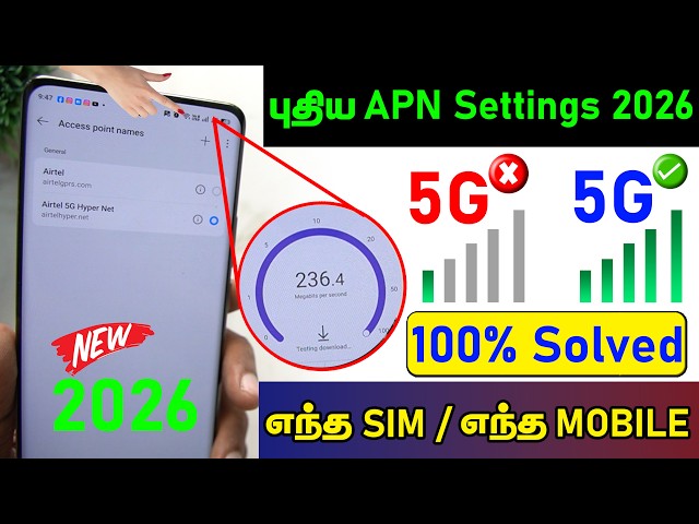 New🚀 APN Settings for Net Speed | Jio Airtel FAST NET APN SETTINGS | Jio Airtel Slow Network Problem