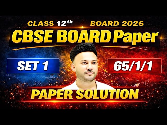 SET - 1 (Code No. 65/1/1) CBSE Class 12 Maths Paper 2026 LIVE 🔴 | Real Board Paper Solving |#