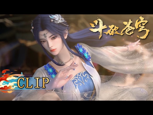 🔥ENG SUB | Yao Ling 01:  Medicine Clan's Top Genius Makes Stunning Debut |Battle Through the Heaven