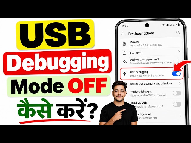 USB debugging off kaise kare | How to fix usb debugging problem any smartphone