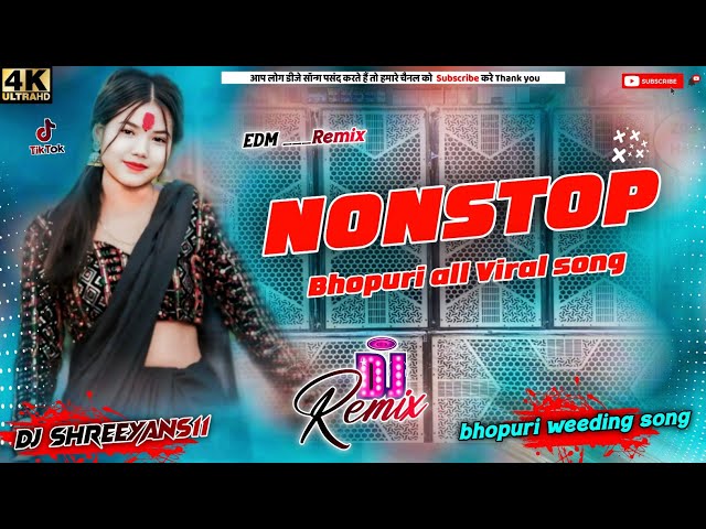2024 Nonstop dj Song || Bhojpuri weeding dj song || 2024 all Bhojpuri viral song || dj Shreeyans11