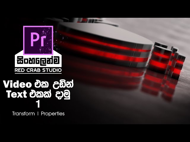 Premiere Pro Sinhala - Title Part i