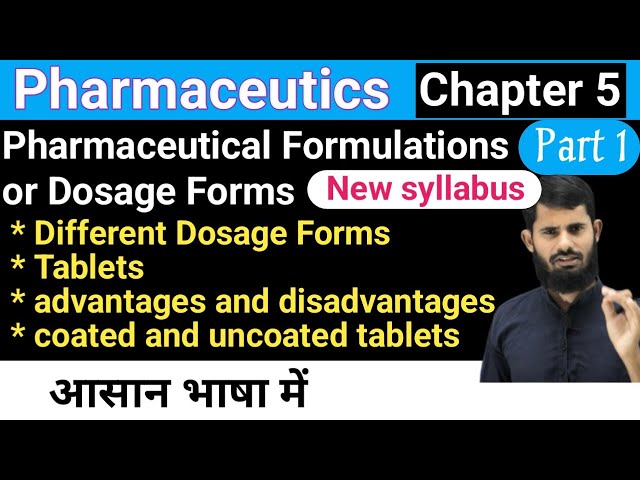 Pharmaceuitics Chapter 5 || Tablets || Coated and Uncoated tablets