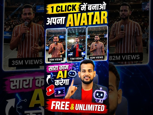 ai se video kaise banaye | ai video kaise banaye | ai se cartoon video kaise banaye | ai video