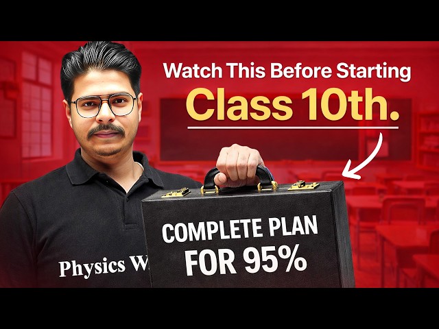 Before Moving to Class 10th… Watch This! ⚠️ | Complete Guide 2027