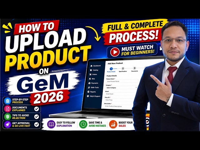 GeM Product Upload Step By Step For Beginners - 2026 GeM Product Upload Full Process Explained