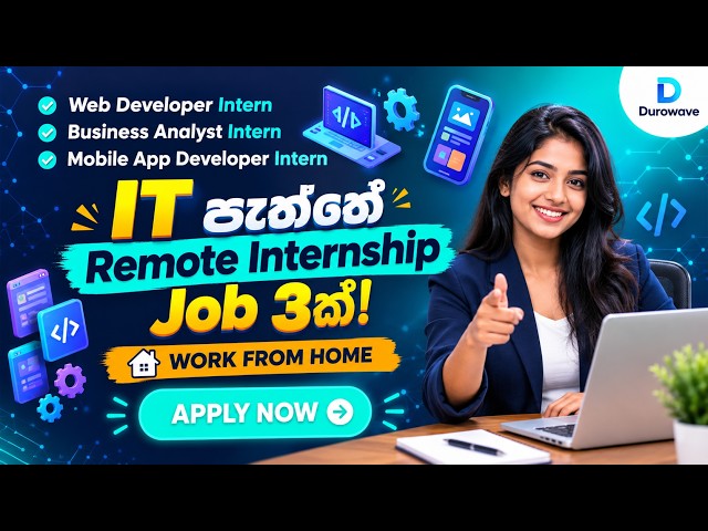 IT පැත්තෙන් Remote Internship  Web Developer, Business Analyst & Mobile App Developer | Apply Now