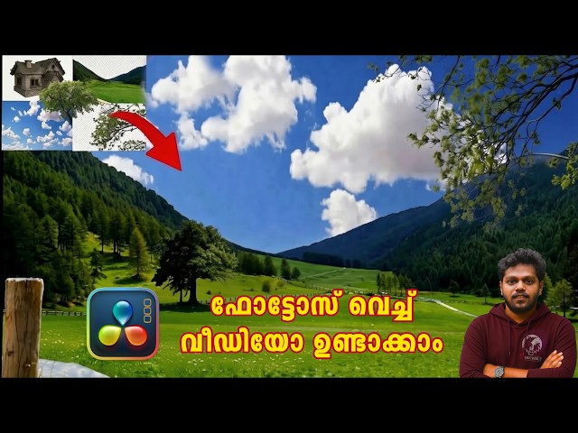 Fusion Basics in Malayalam | DaVinci Resolve Fusion Basics | Create a Video Using Images