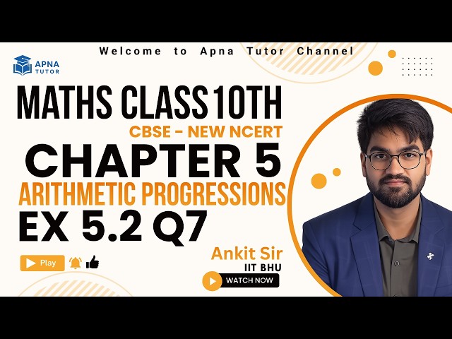 Class 10 Maths | Chapter 5 | Arithmetic Progressions | Ex 5.2 Q7 | Boards Exams  | New NCERT | CBSE