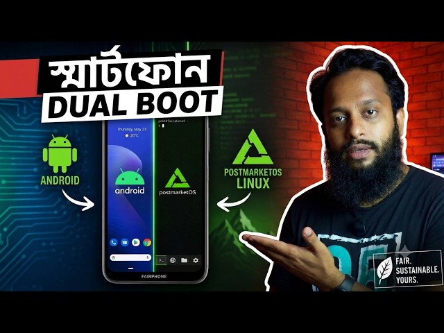 Dual Boot Your Smartphone With Android & Linux - Full Guide In Bangla! 