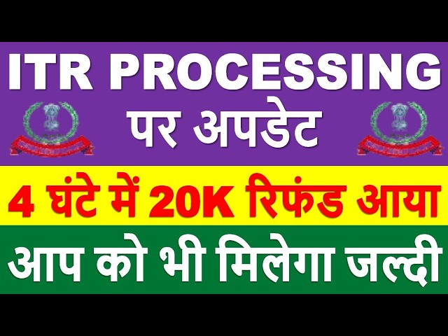 ITR PROCESSING Latest Update | ITR Refund Started || ITR Not Processed? Refund Not Received?