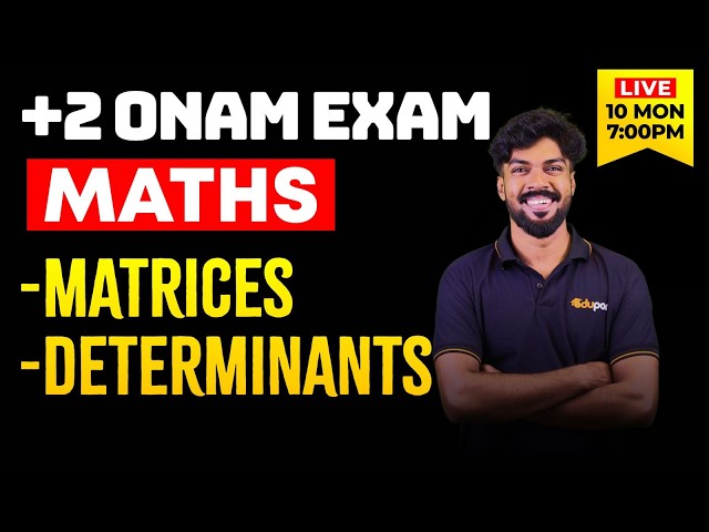 Plus Two Onam Exam Maths Chapter 3,4 Sure Question | Eduport Plus Two