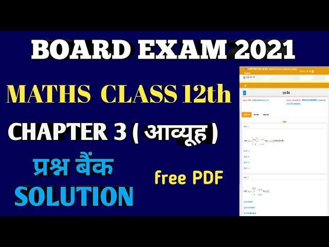 question bank solution class 12 maths / chapter 3 / class 12th math / class 12th math prashn bank