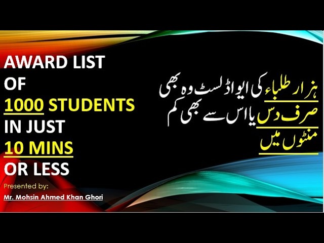 Award list of Practical Computer, Physics, Chemistry, Zoology, Botany, Statistics