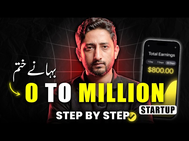 Zero to Million Startup in 2026 with Ai Auto Pilot | Complete Step-by-Step Guide