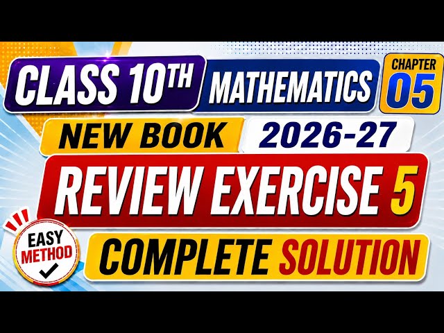 Class 10th Math New Book Review Exercise 5 | 10th Math Review Exercise 5 | Full Detailed Lecture
