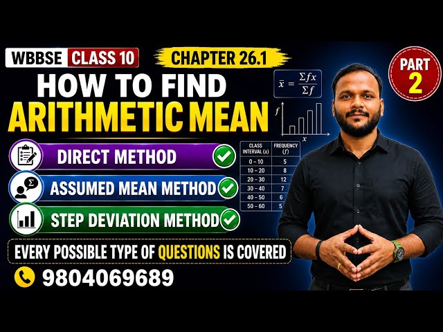 Arithmetic Mean Part 2