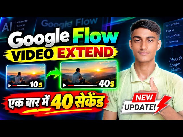 Google Flow में 40 Sec का Video कैसे बनाएं? 🔥 Video Extend करके 40 Seconds | Google Flow Tutorial