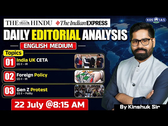 22 July 2026 Editorial Newspaper | Daily News Paper Editorial Analysis | By Kinshuk Sir | KGS IAS