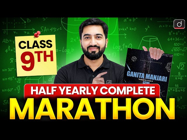Half Yearly Marathon 2026 l Class 9 l Maths l Complete Revision l Vivek Sir