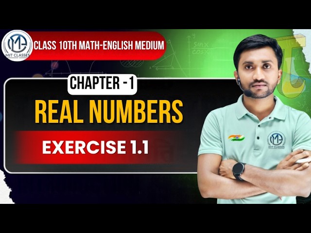 Class 10 Maths | Real Numbers | Exercise 1.1 | Chapter 1 | NCERT Solutions | MIT Classes