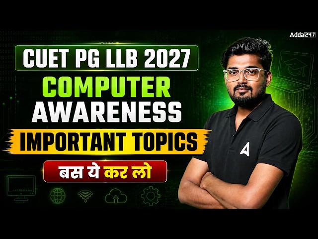 CUET PG LLB 2027 Computer Awareness | Most Important Topics | PYQ Analysis & Complete Strategy