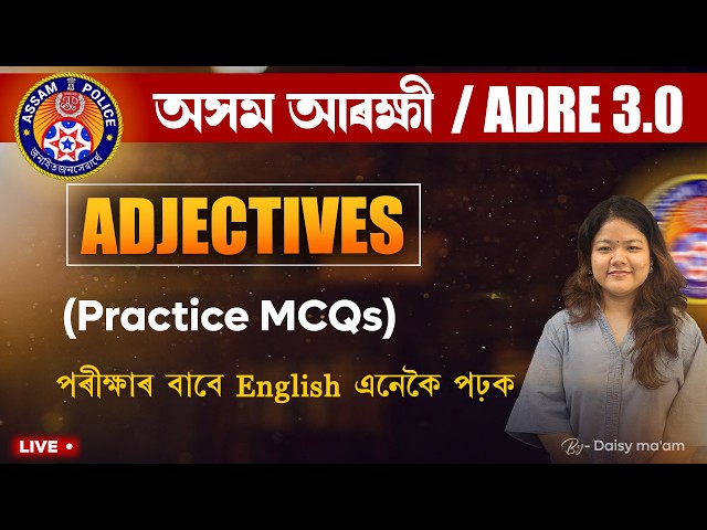 English ( Adjectives ) | Practice MCQs | for Assam Police & other Assam Competitive Exams