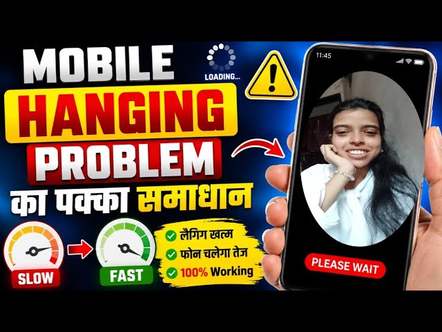 Mobile Hanging Problem 😡 | How to Fix Phone Lag | Easy Solution 2026