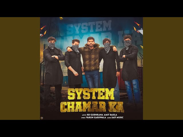 System Chamar Ka