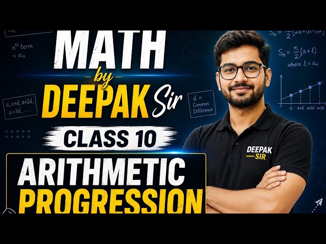 Class 10 Math | #math #video #10thclass 