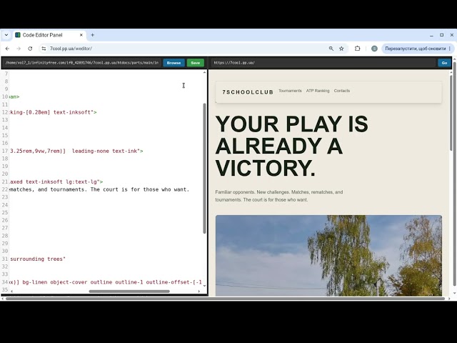 WEditor — edit your website in your browser and correct errors quickly.
