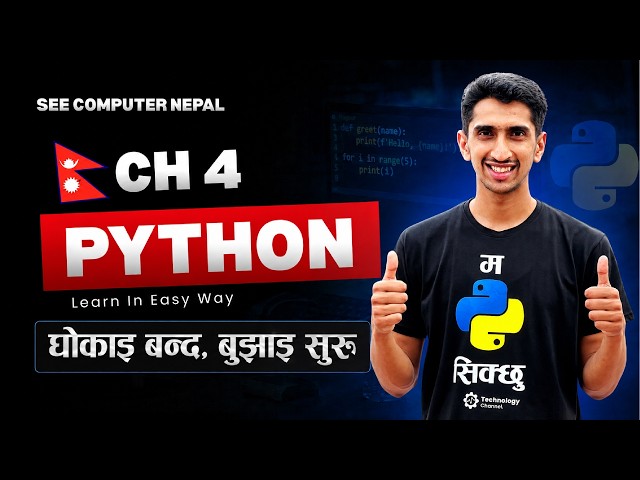 SEE Computer || CH 04 || Python || Class 10 Computer Course Nepal