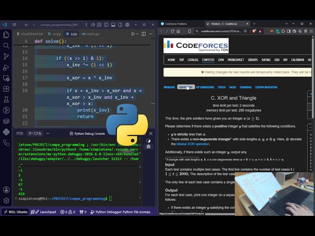 [Python] CODEFORCES Coding Challenges 26/08/25