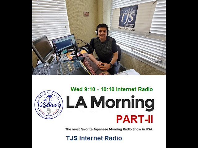 7月22日(水)放送 TJS Studio-ONE のぞき・カメラ LA Morning Part.2 #LAMP2