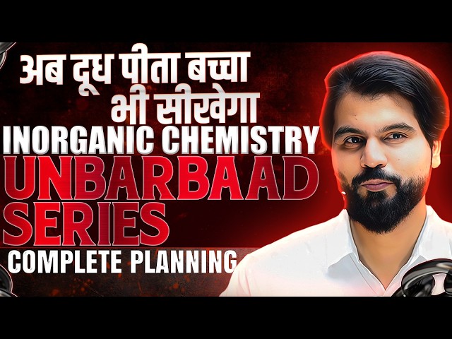 Inorganic Chemistry Unbarbaad Series 🔥 Complete Planning ~ ABK Sir